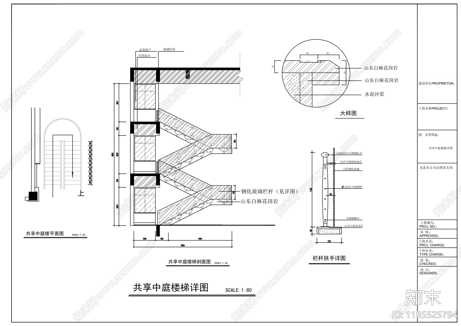 现代整体办公空间cad施工图下载【ID:1185525794】