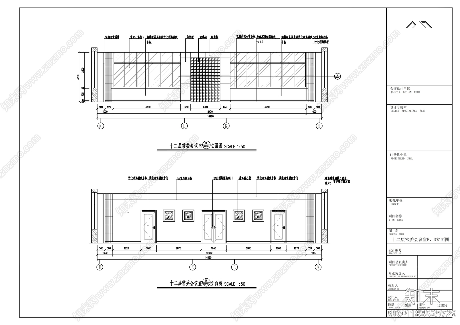 现代整体办公空间cad施工图下载【ID:1185525729】