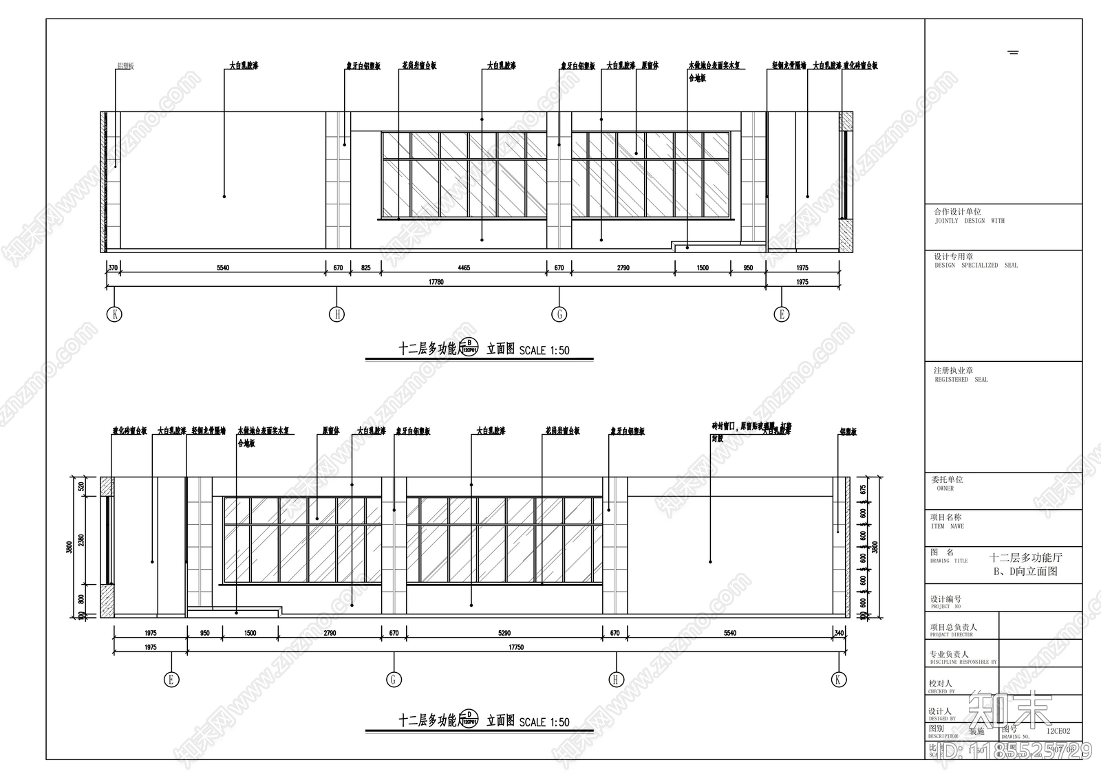 现代整体办公空间cad施工图下载【ID:1185525729】