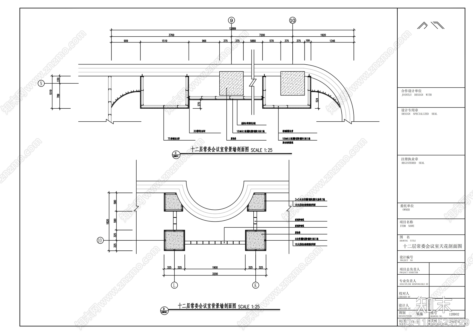 现代整体办公空间cad施工图下载【ID:1185525729】