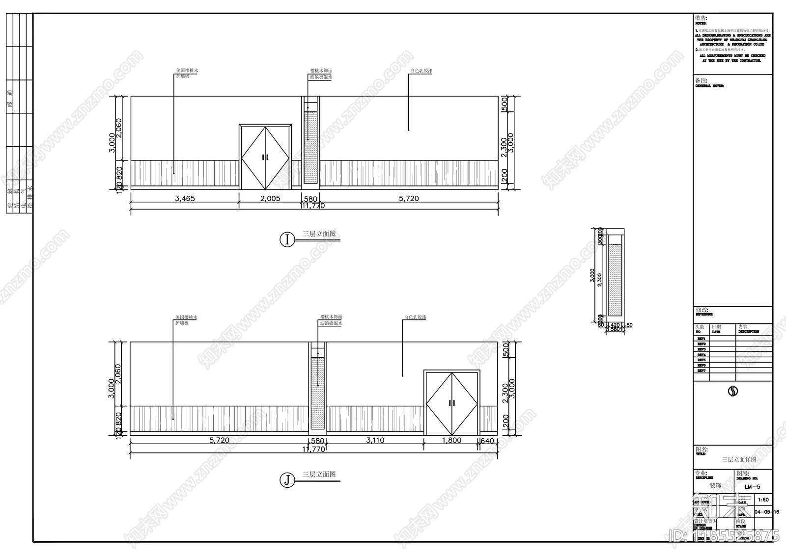 现代整体办公空间cad施工图下载【ID:1185525875】