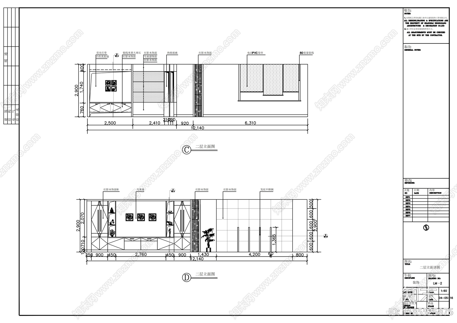 现代整体办公空间cad施工图下载【ID:1185525875】