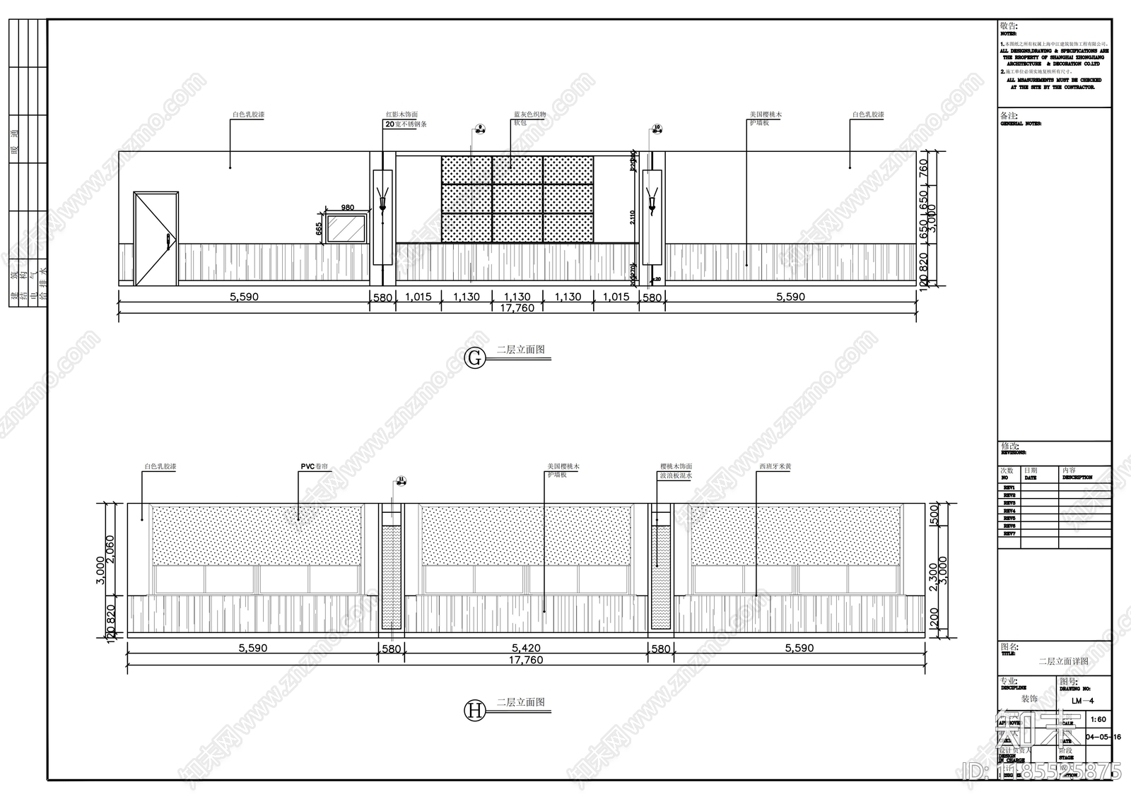 现代整体办公空间cad施工图下载【ID:1185525875】