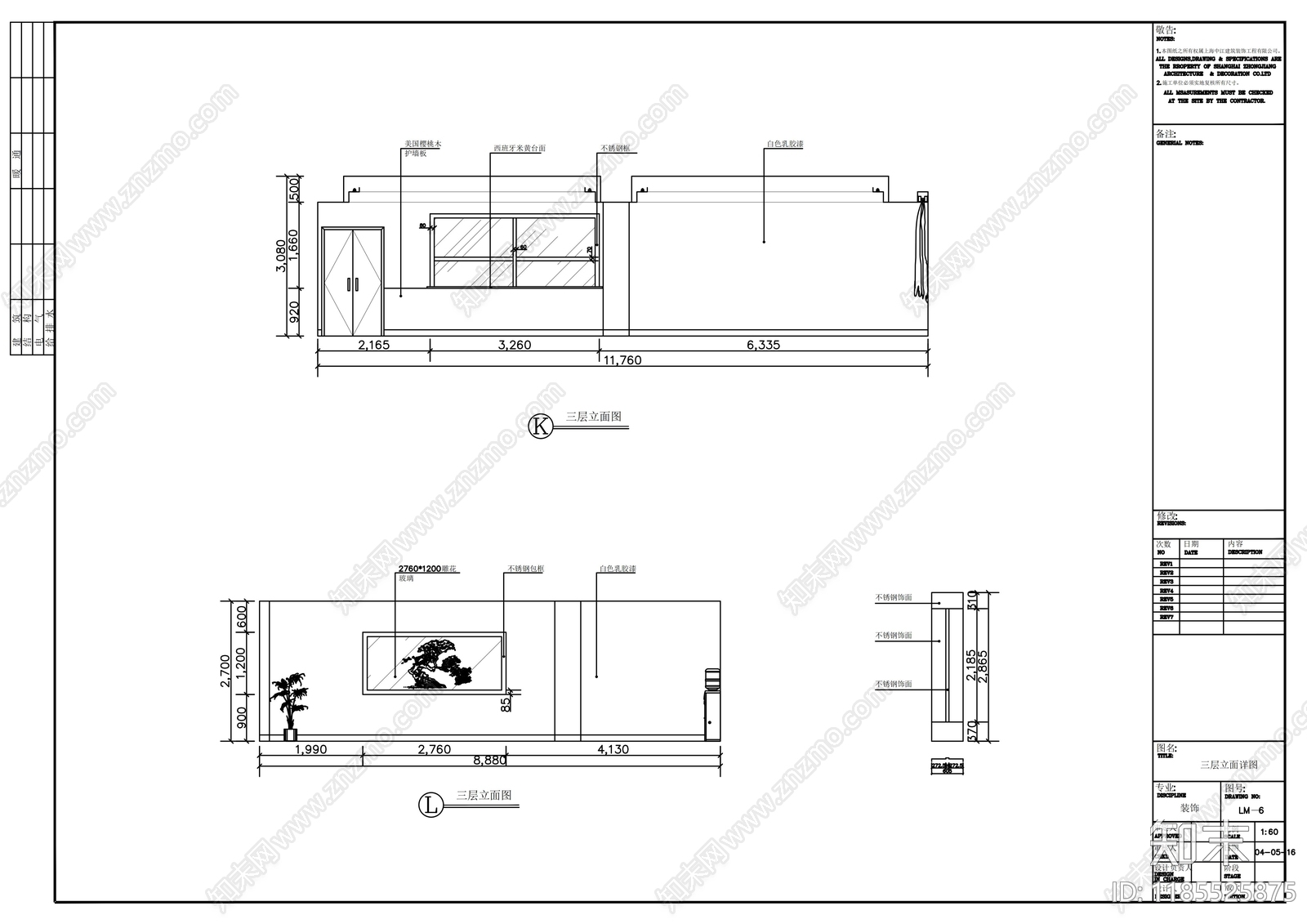 现代整体办公空间cad施工图下载【ID:1185525875】