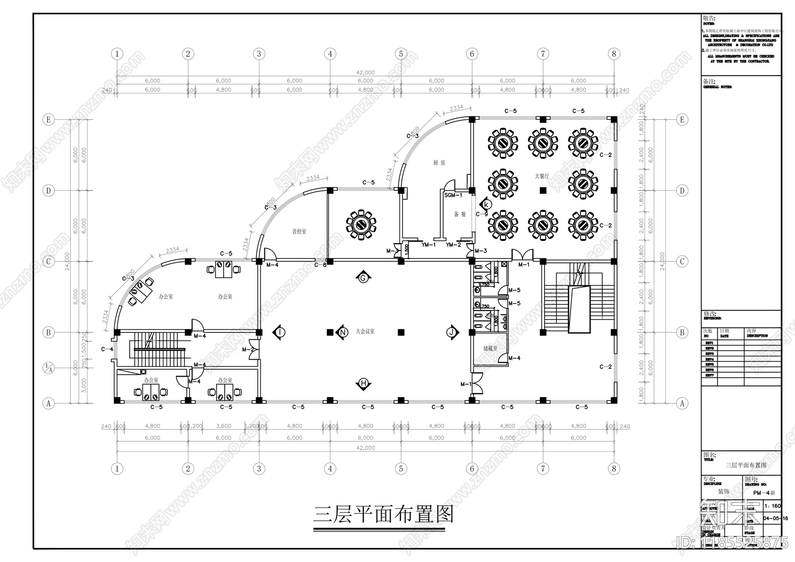 现代整体办公空间cad施工图下载【ID:1185525875】