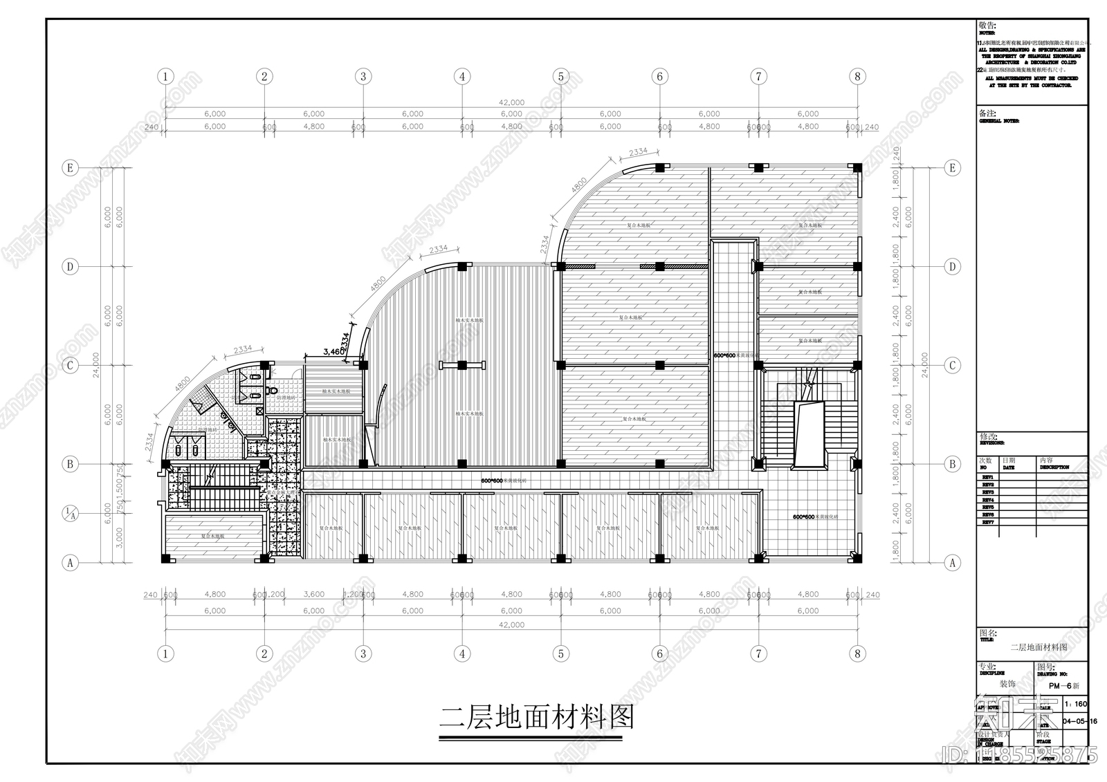 现代整体办公空间cad施工图下载【ID:1185525875】