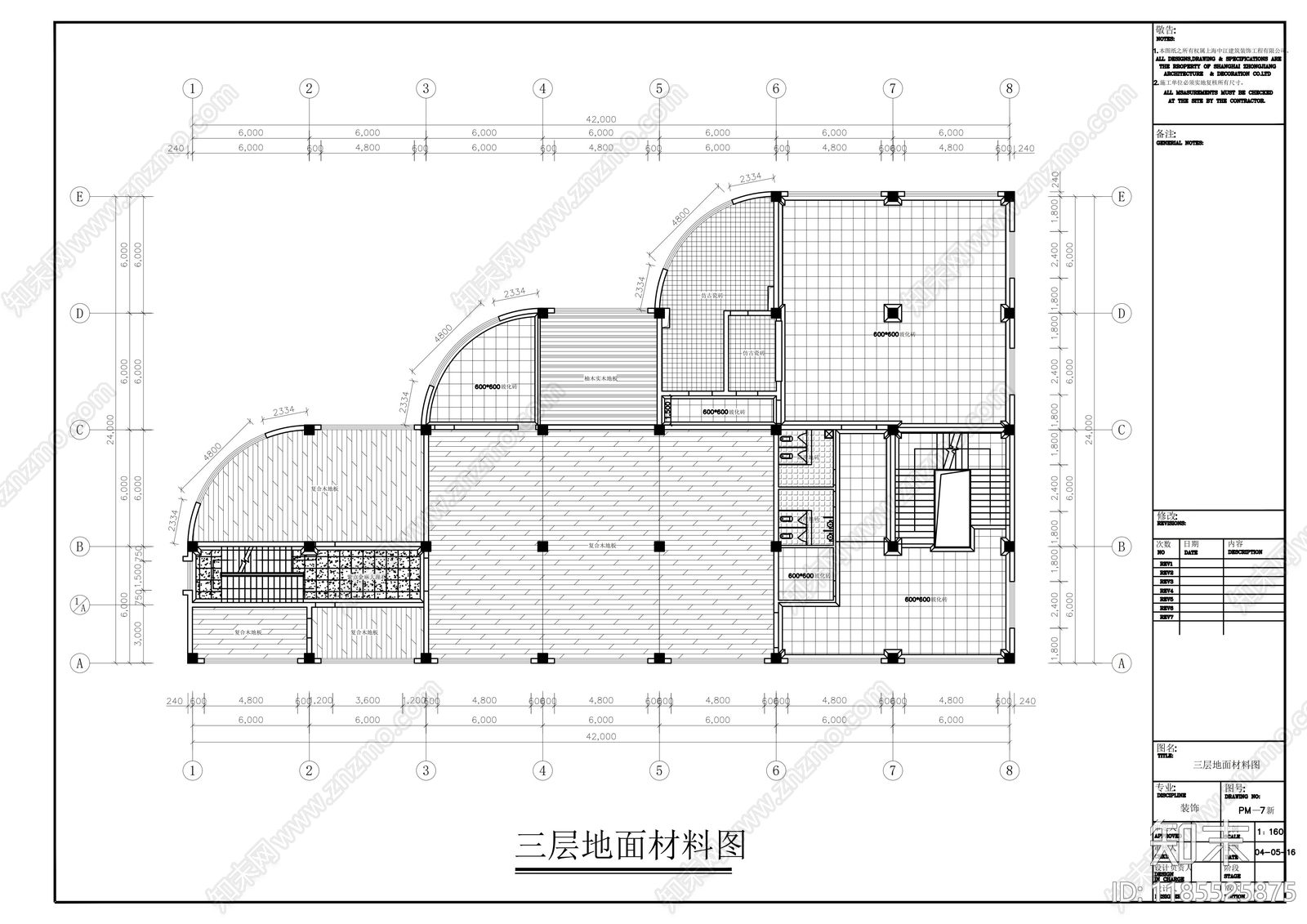 现代整体办公空间cad施工图下载【ID:1185525875】
