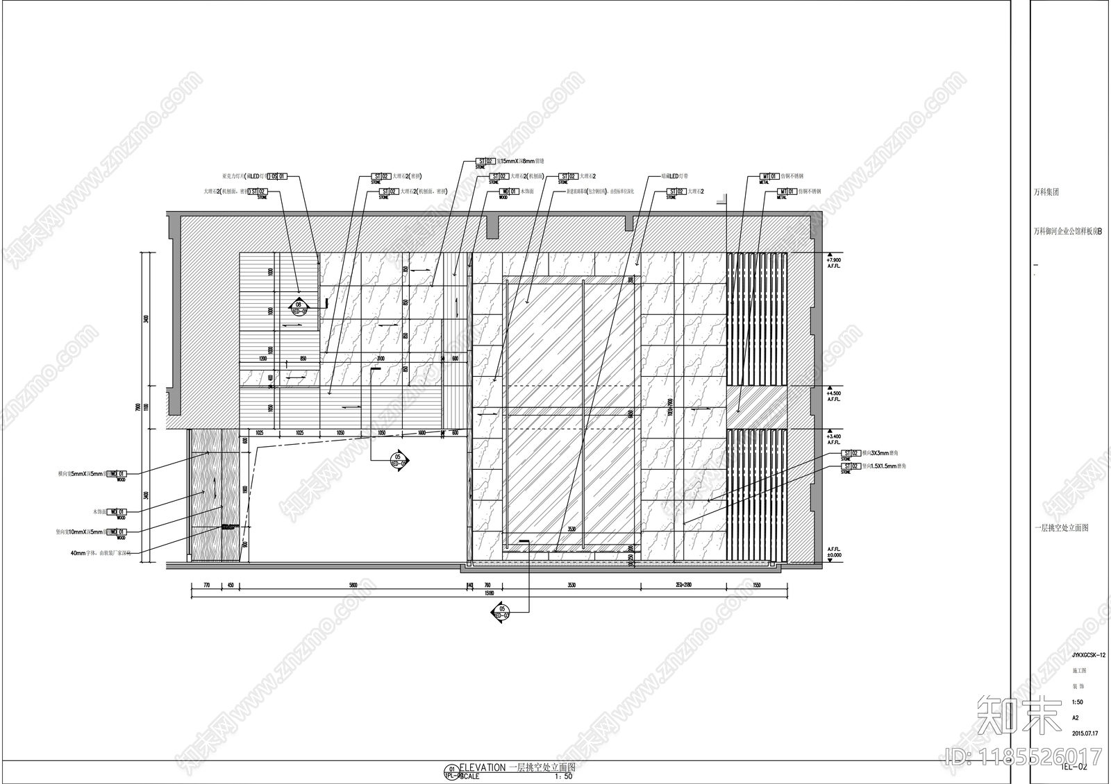 现代整体办公空间cad施工图下载【ID:1185526017】