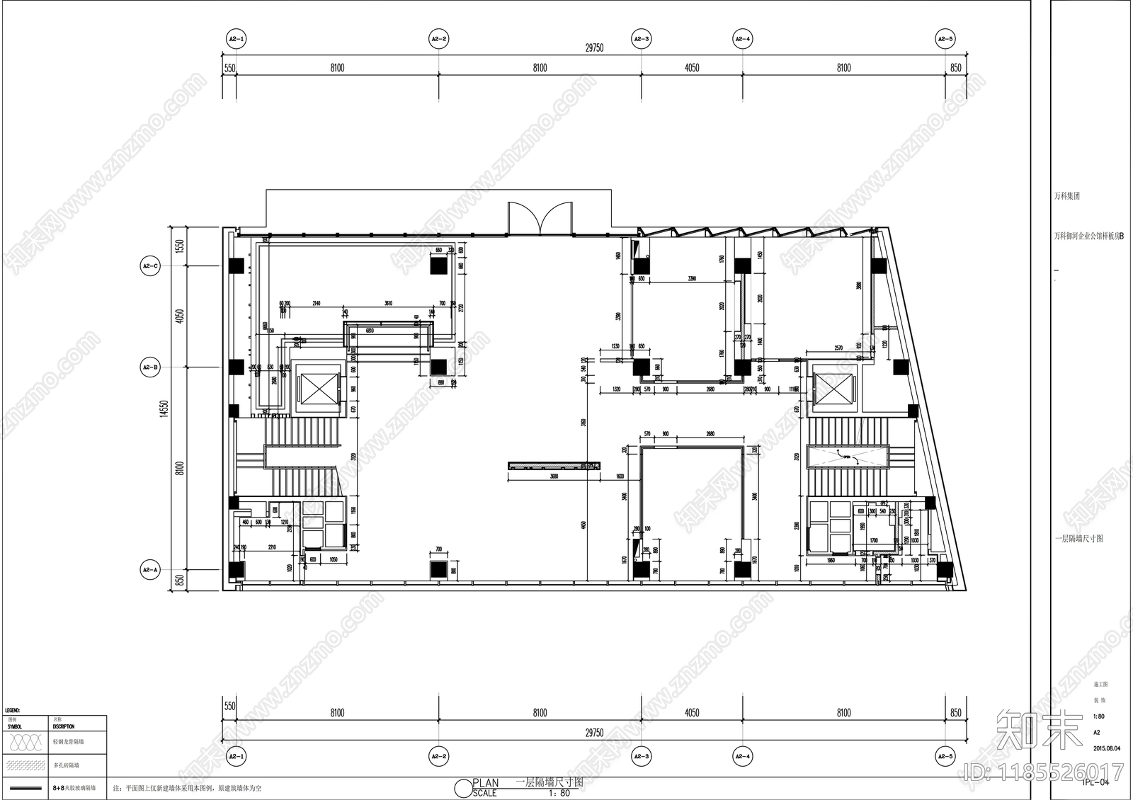 现代整体办公空间cad施工图下载【ID:1185526017】