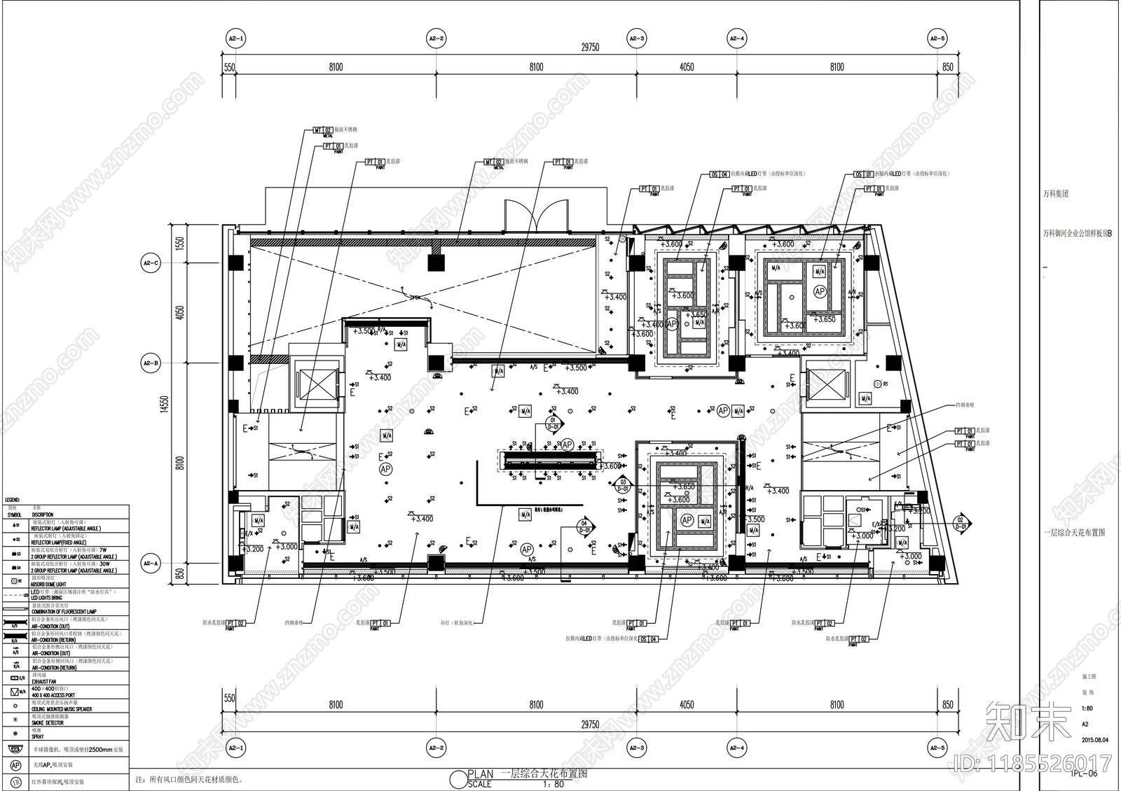 现代整体办公空间cad施工图下载【ID:1185526017】