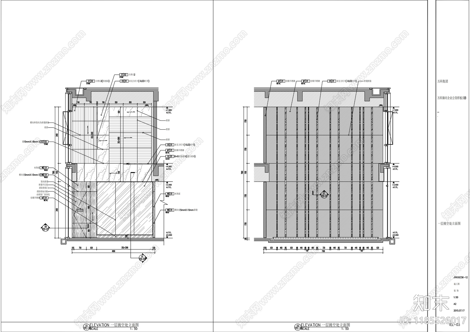 现代整体办公空间cad施工图下载【ID:1185526017】