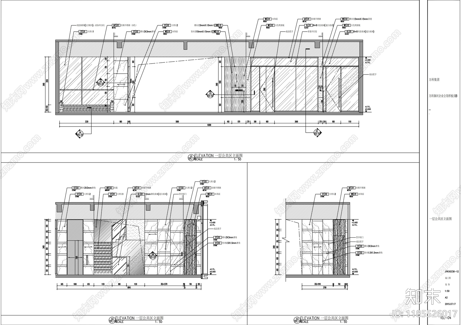 现代整体办公空间cad施工图下载【ID:1185526017】