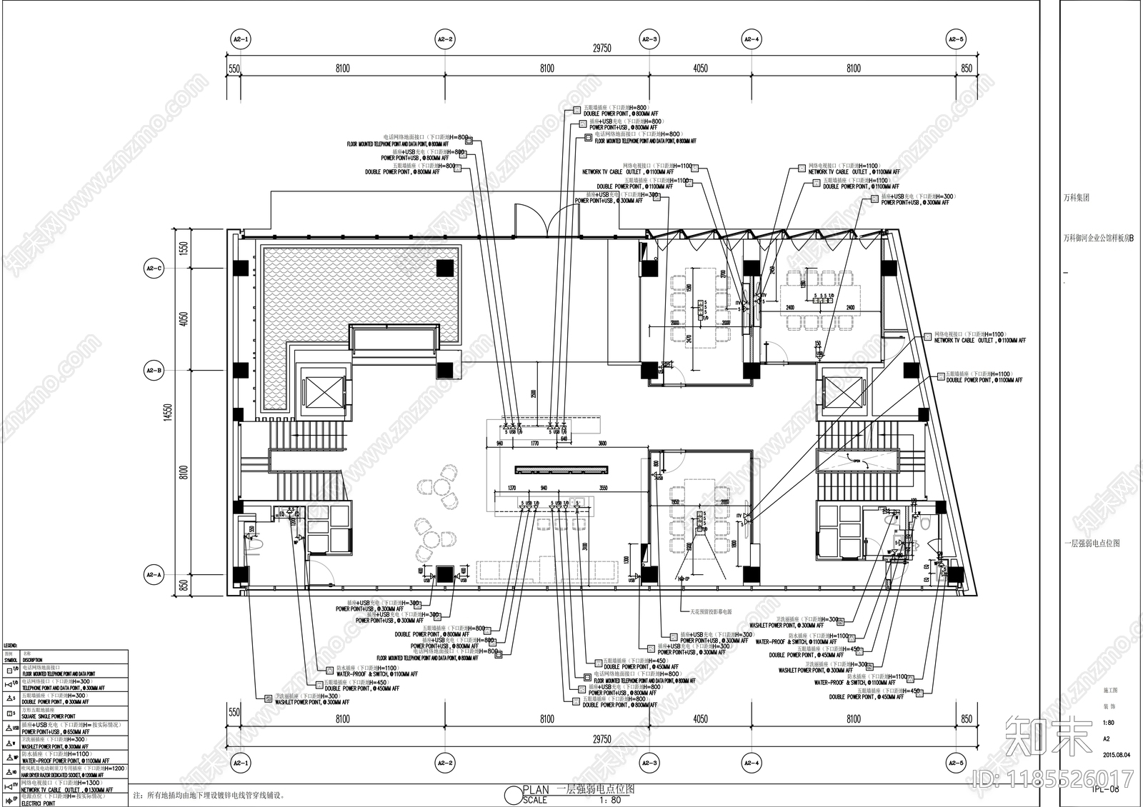 现代整体办公空间cad施工图下载【ID:1185526017】