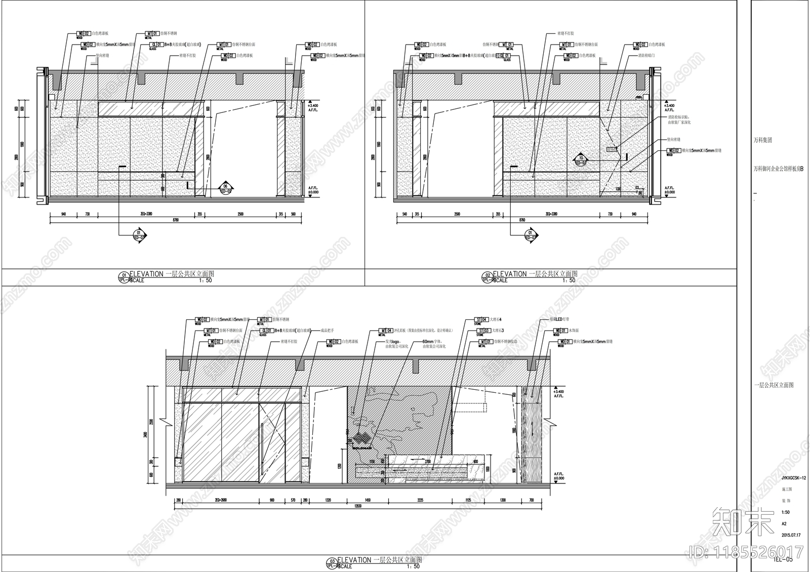 现代整体办公空间cad施工图下载【ID:1185526017】