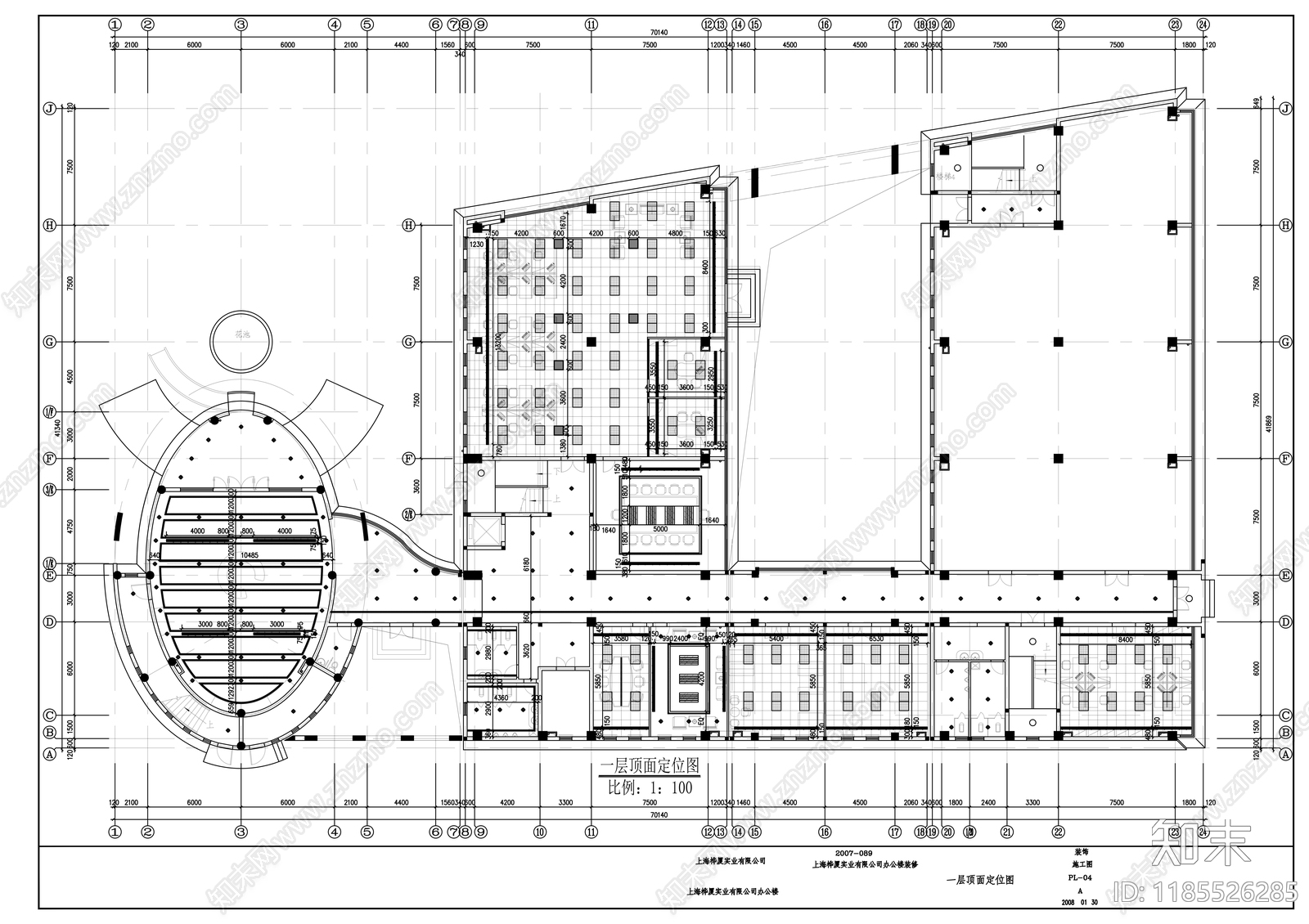现代整体办公空间cad施工图下载【ID:1185526285】