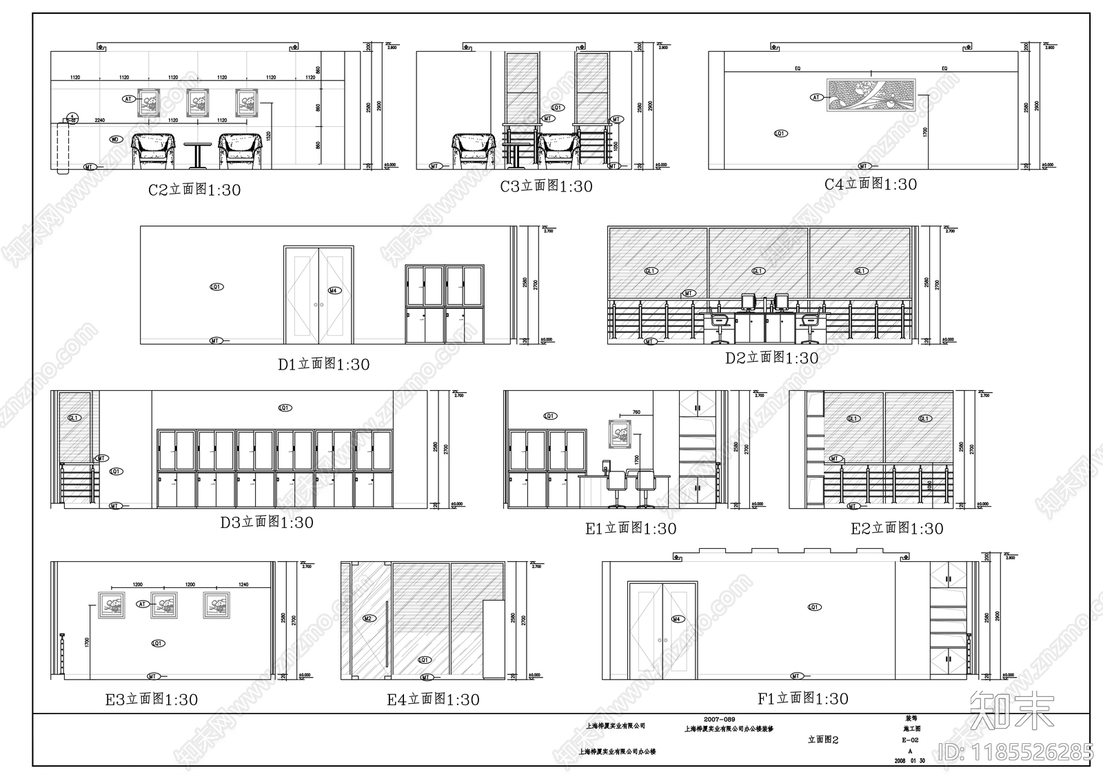 现代整体办公空间cad施工图下载【ID:1185526285】