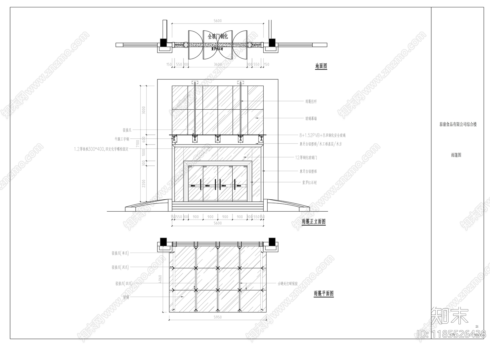 现代整体办公空间cad施工图下载【ID:1185526438】