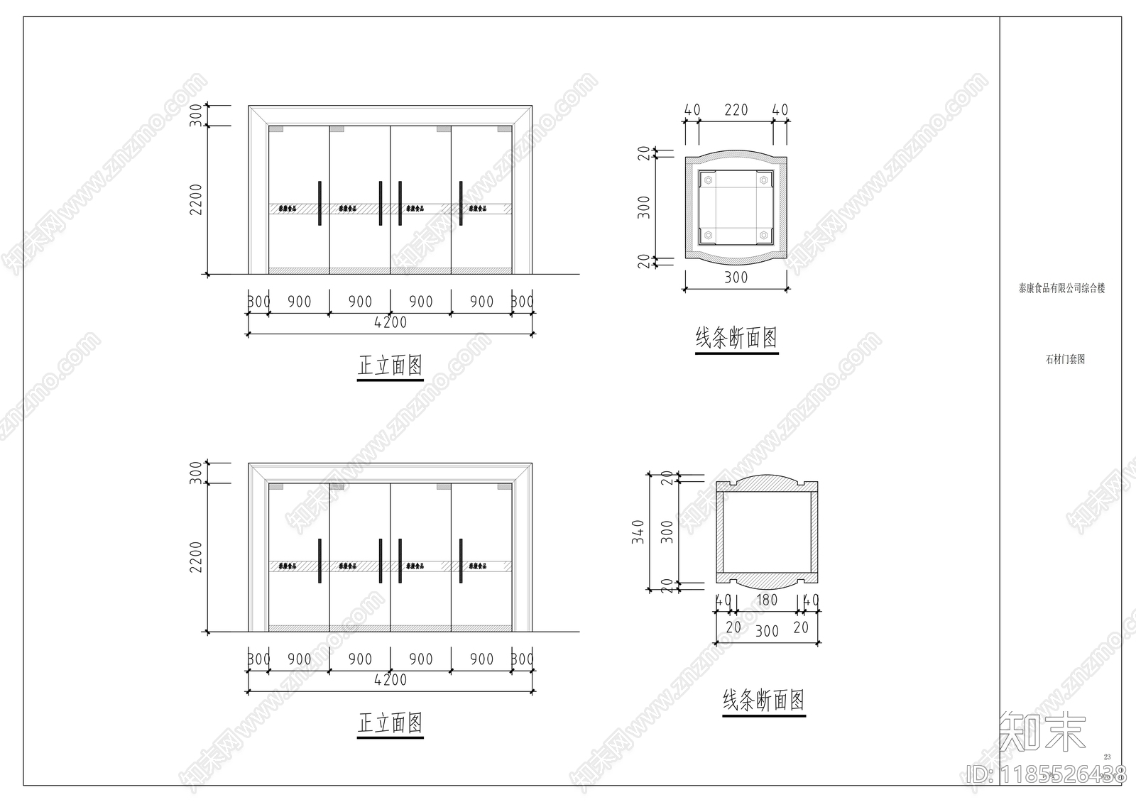 现代整体办公空间cad施工图下载【ID:1185526438】