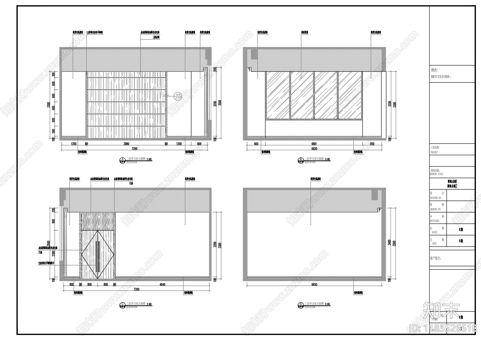 现代整体办公空间cad施工图下载【ID:1185526618】