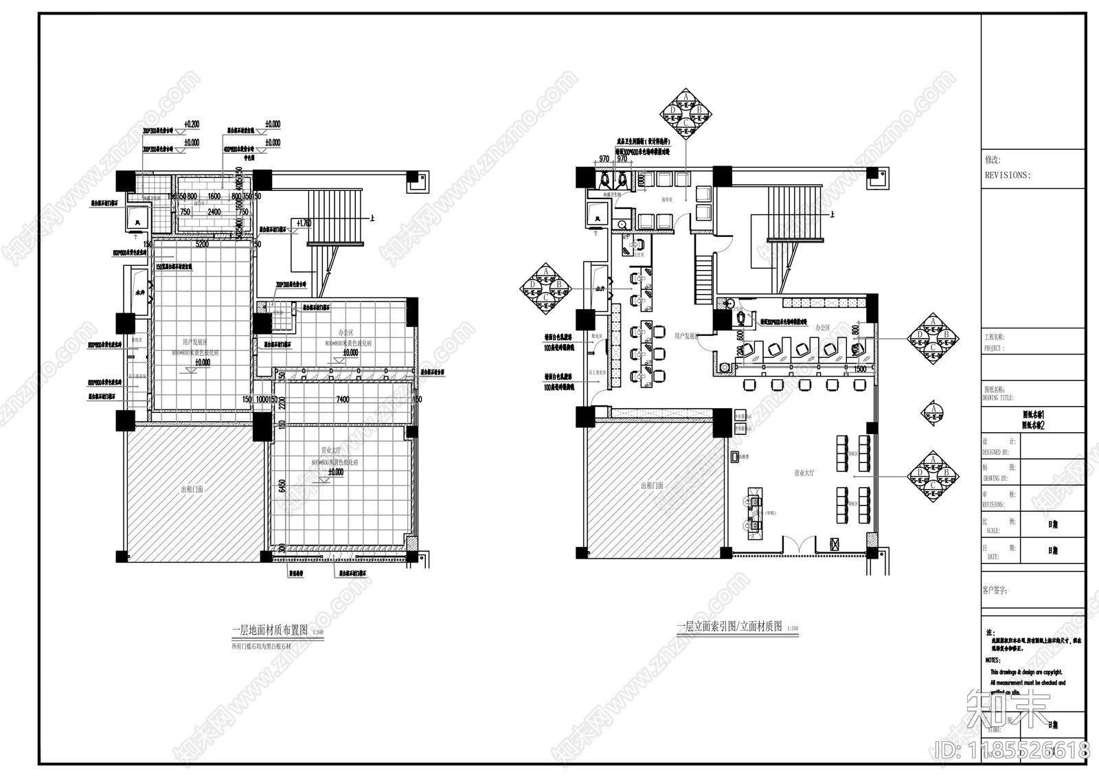 现代整体办公空间cad施工图下载【ID:1185526618】