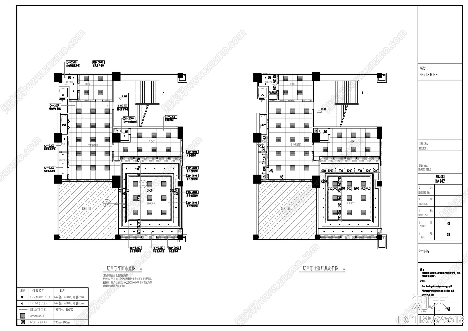 现代整体办公空间cad施工图下载【ID:1185526618】
