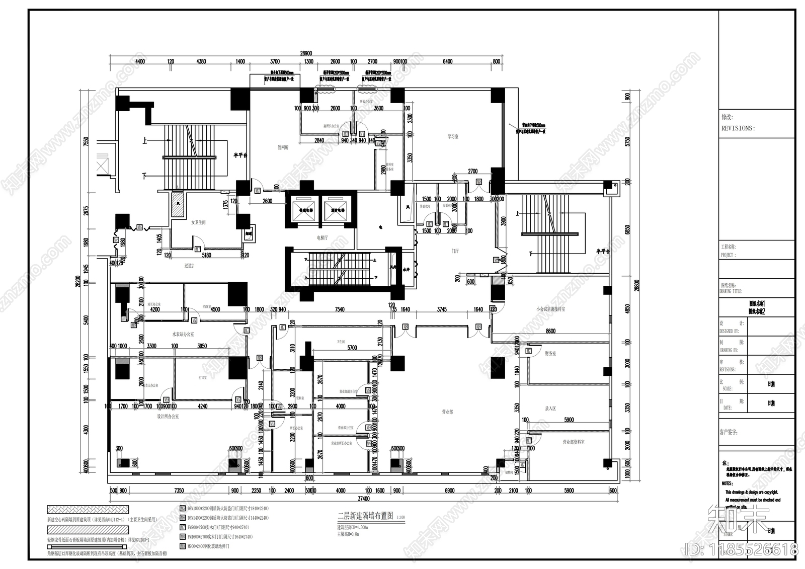 现代整体办公空间cad施工图下载【ID:1185526618】
