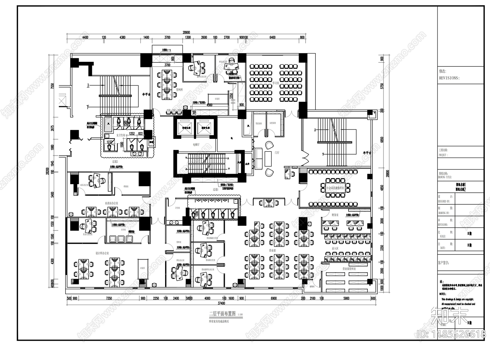 现代整体办公空间cad施工图下载【ID:1185526618】