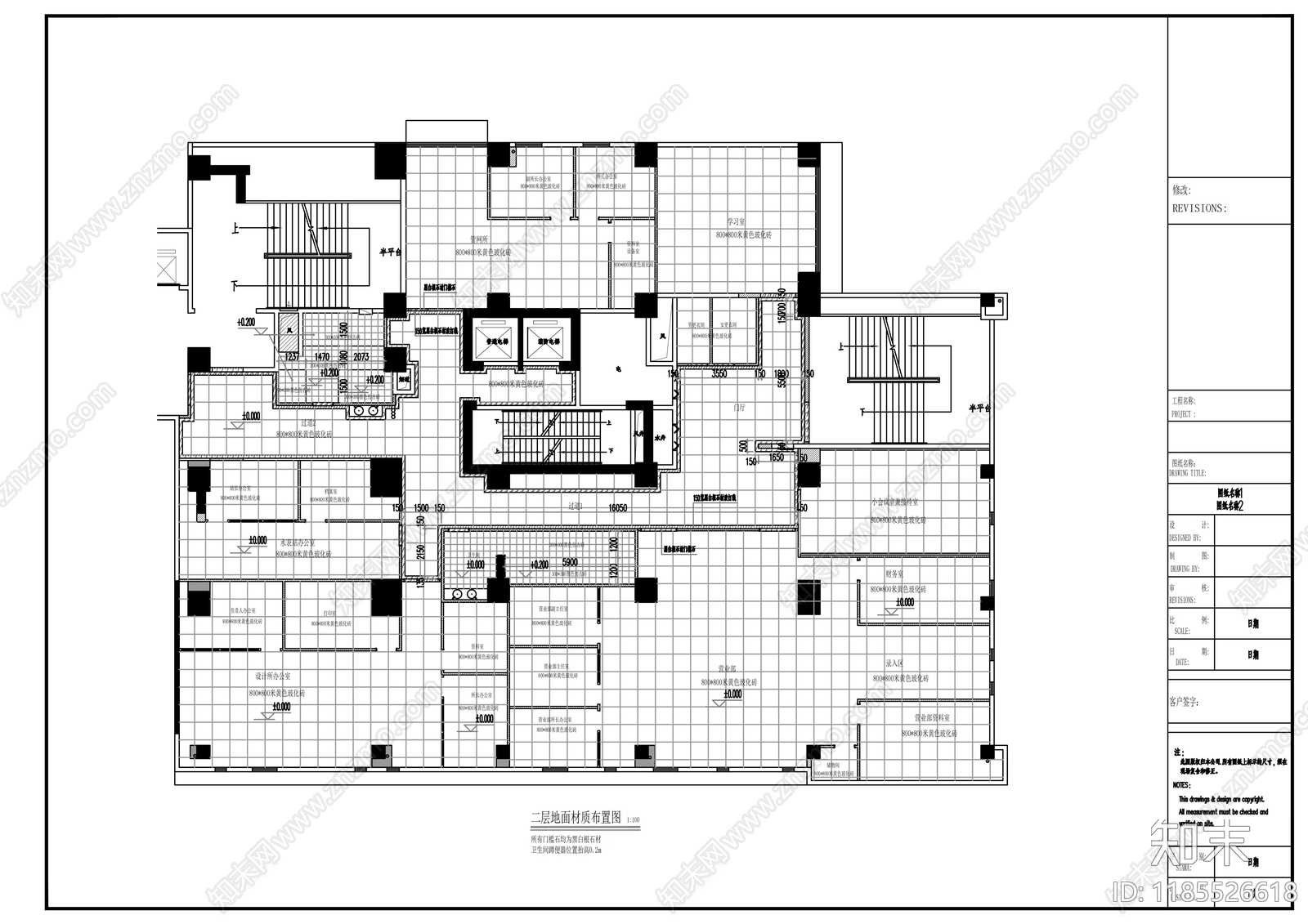 现代整体办公空间cad施工图下载【ID:1185526618】