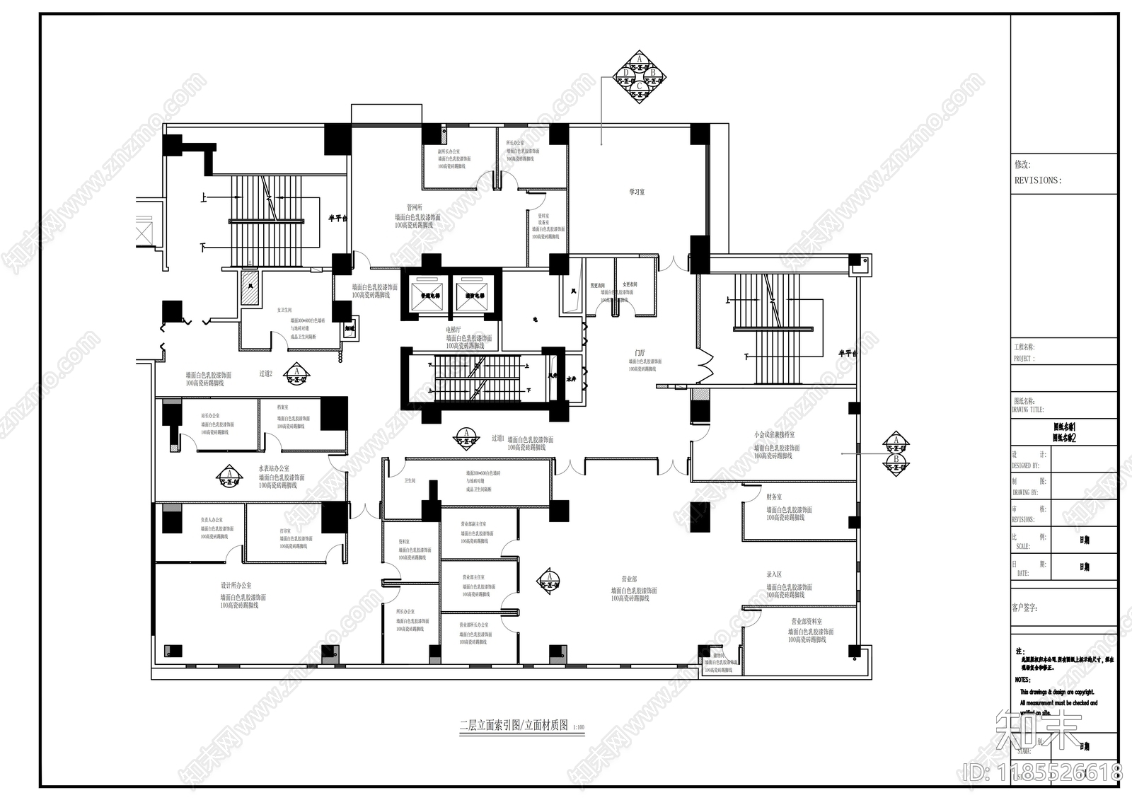 现代整体办公空间cad施工图下载【ID:1185526618】