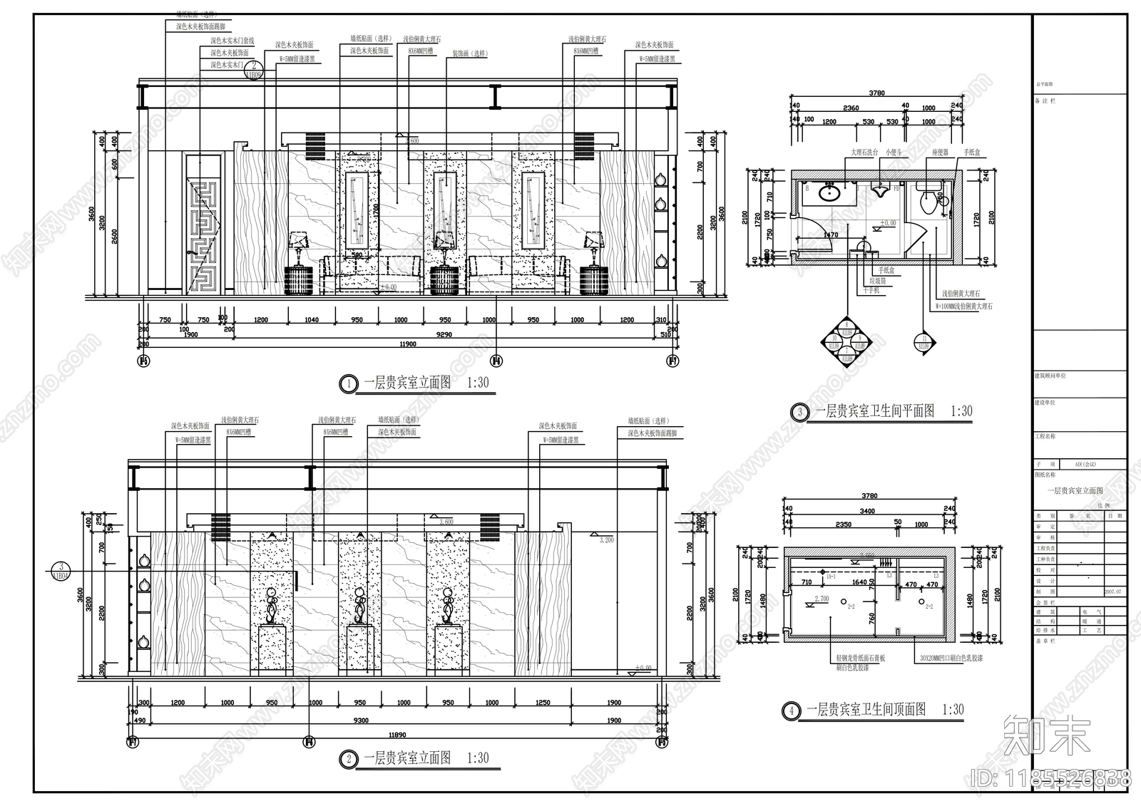 现代整体办公空间cad施工图下载【ID:1185526838】