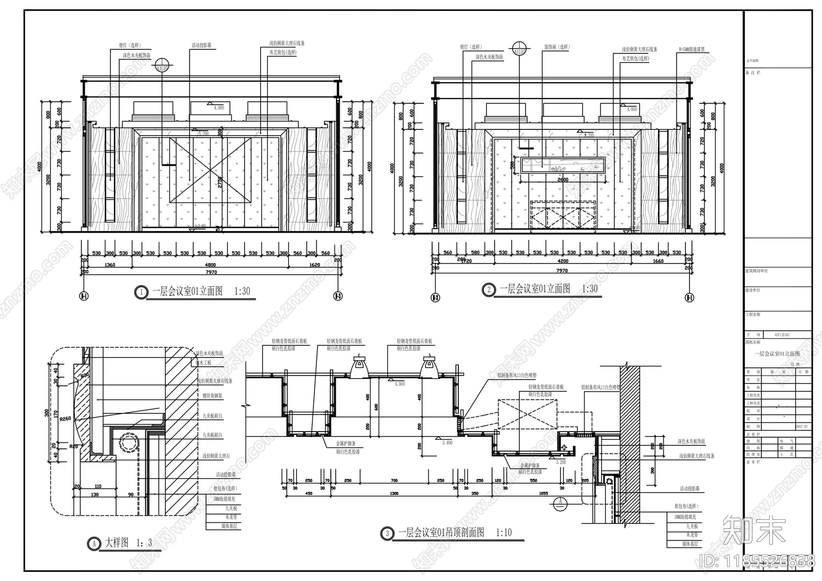 现代整体办公空间cad施工图下载【ID:1185526838】