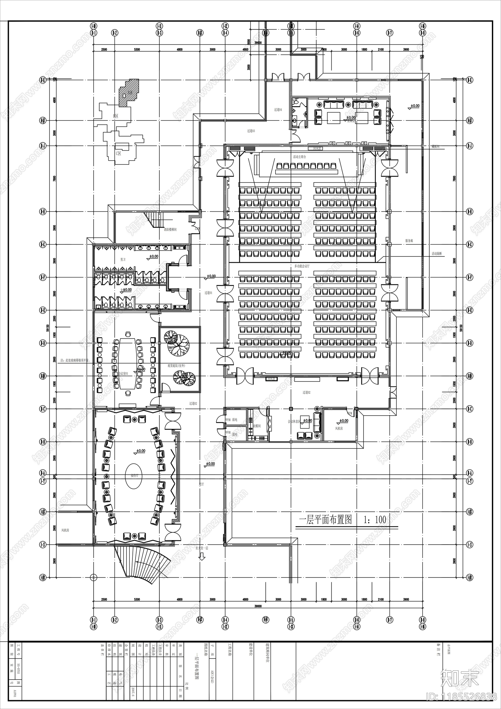 现代整体办公空间施工图下载【ID:1185526838】