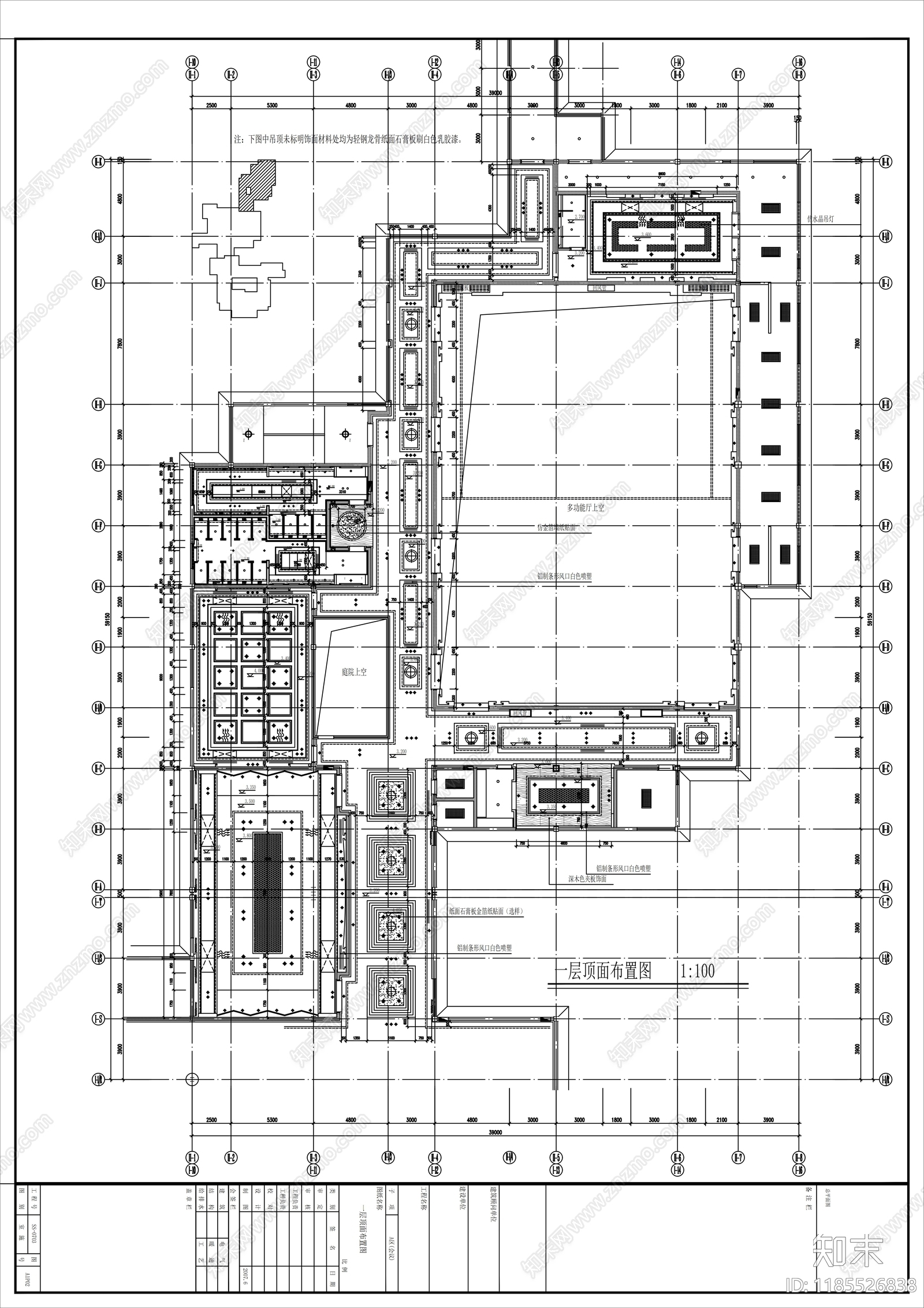 现代整体办公空间cad施工图下载【ID:1185526838】