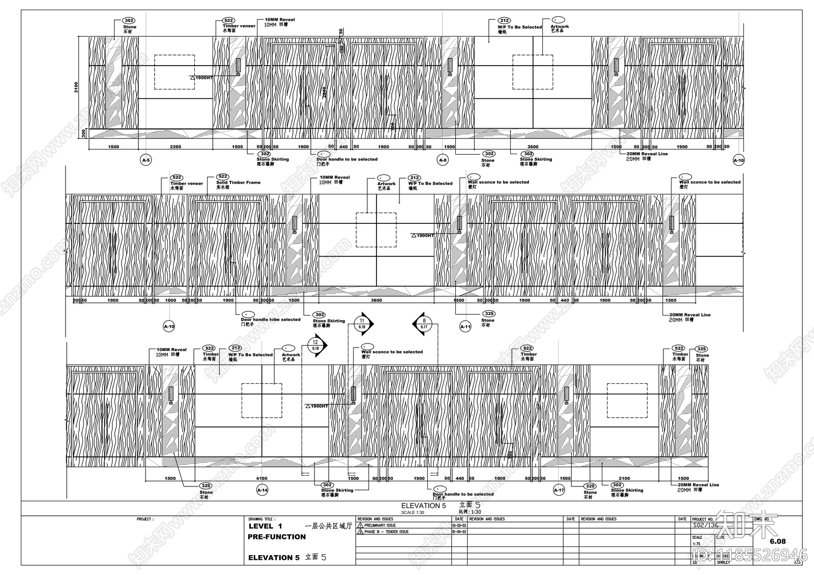 现代整体办公空间cad施工图下载【ID:1185526946】