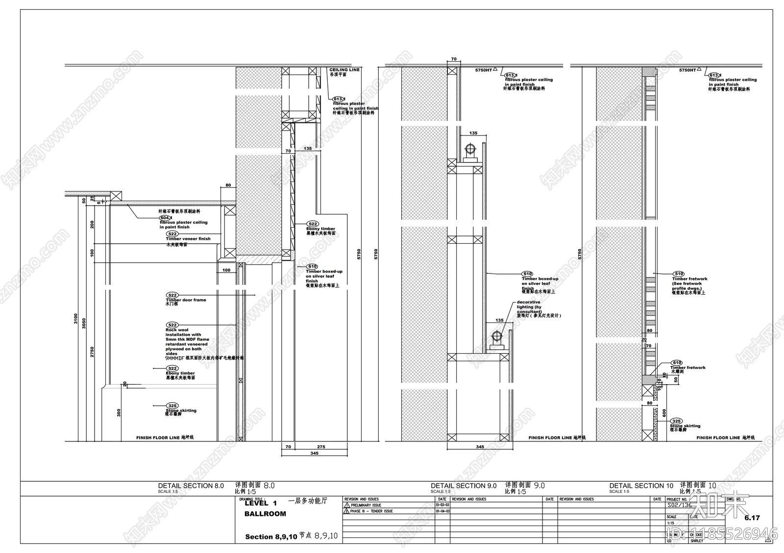 现代整体办公空间cad施工图下载【ID:1185526946】