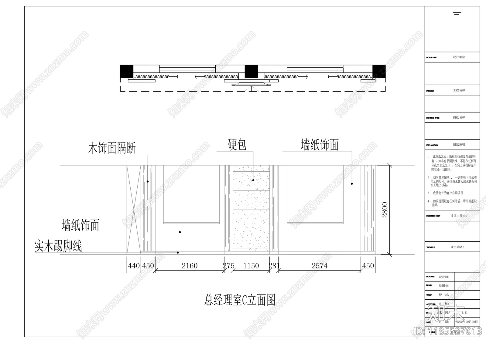 现代整体办公空间cad施工图下载【ID:1185527013】