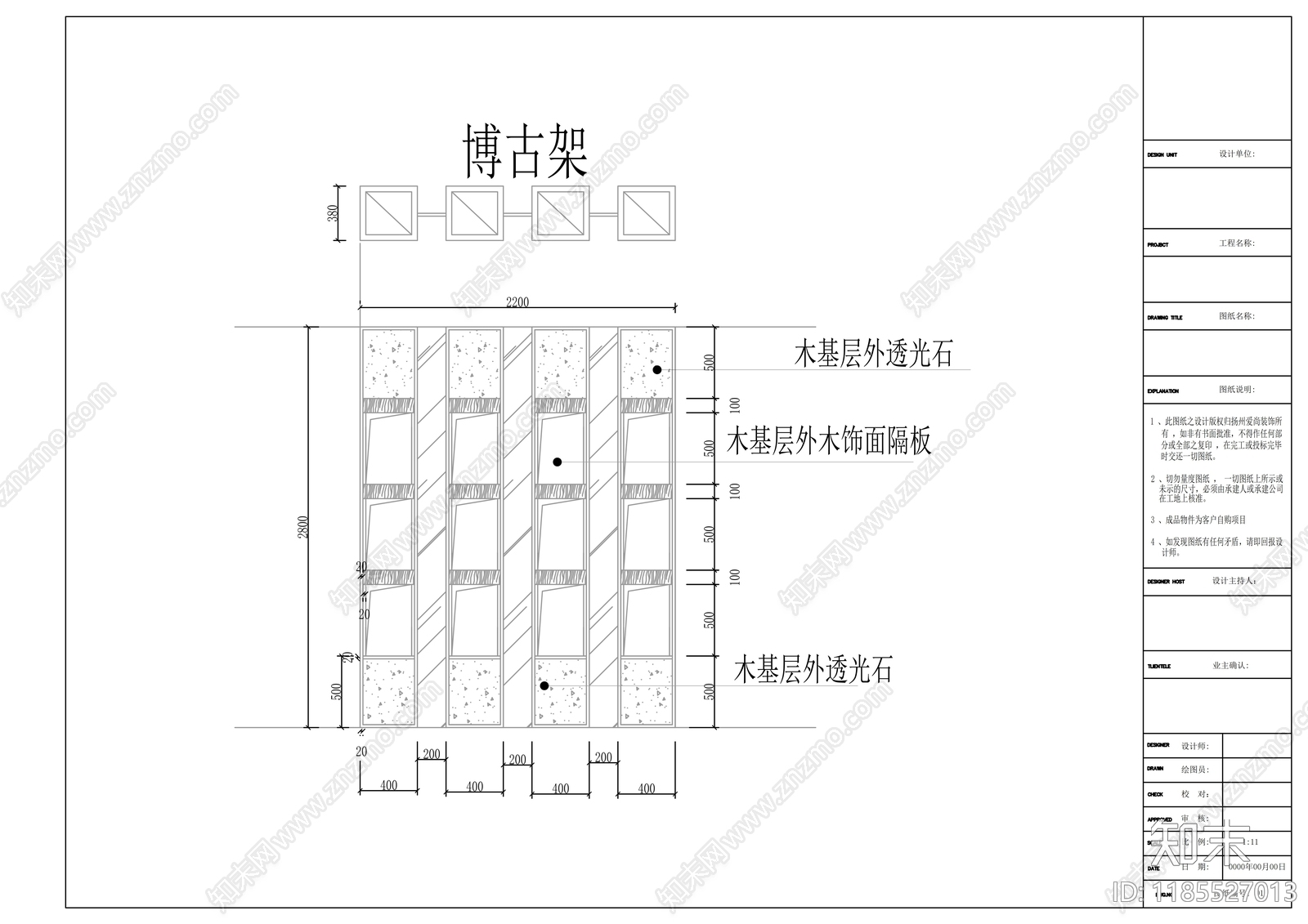 现代整体办公空间cad施工图下载【ID:1185527013】