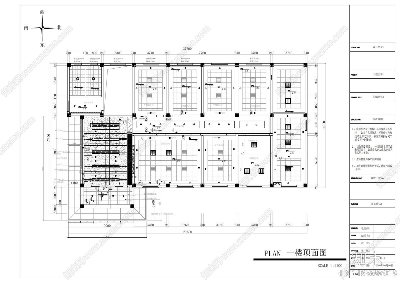现代整体办公空间cad施工图下载【ID:1185527013】