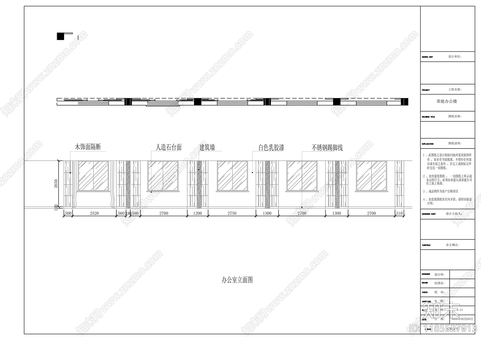 现代整体办公空间cad施工图下载【ID:1185527013】