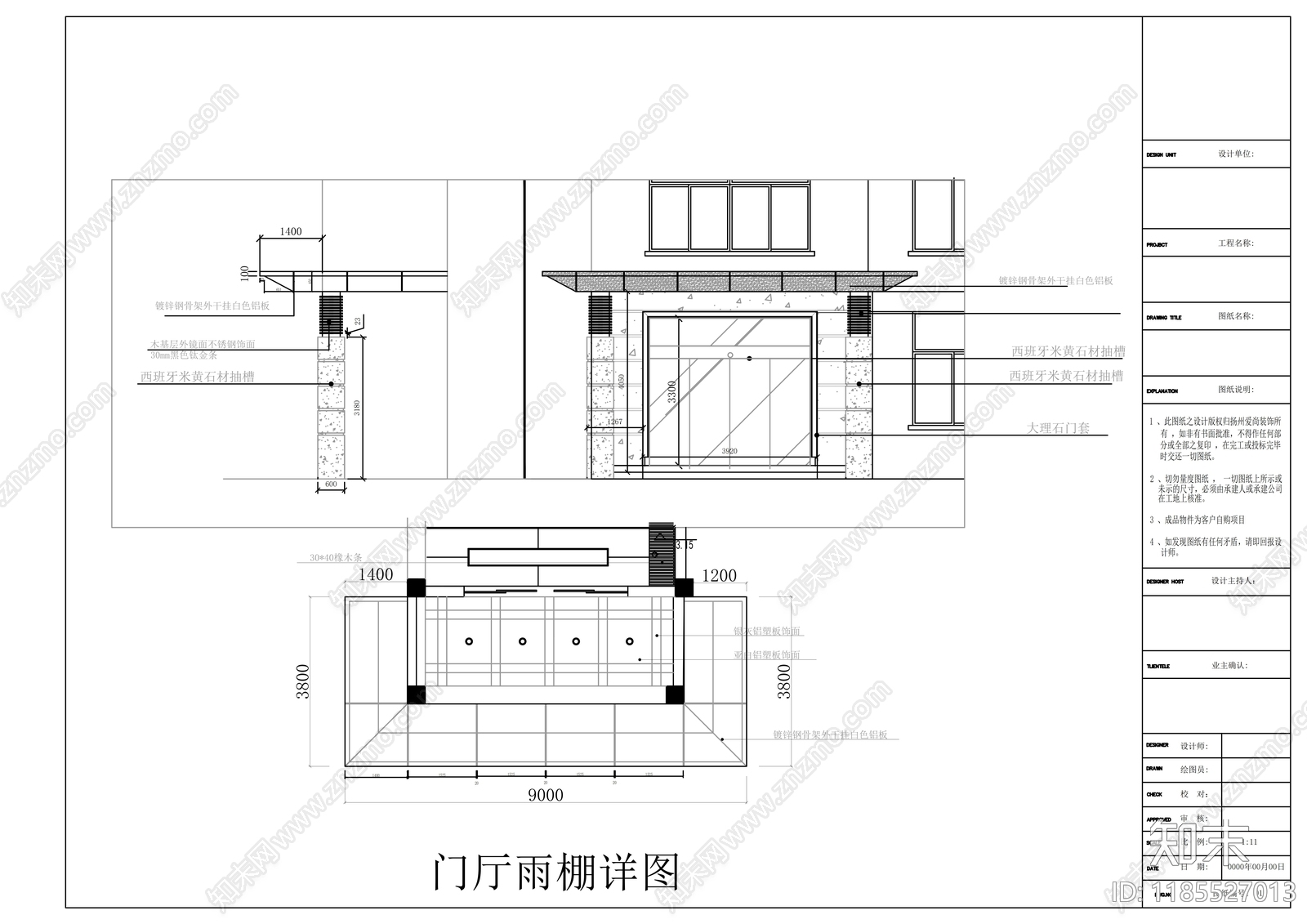 现代整体办公空间cad施工图下载【ID:1185527013】