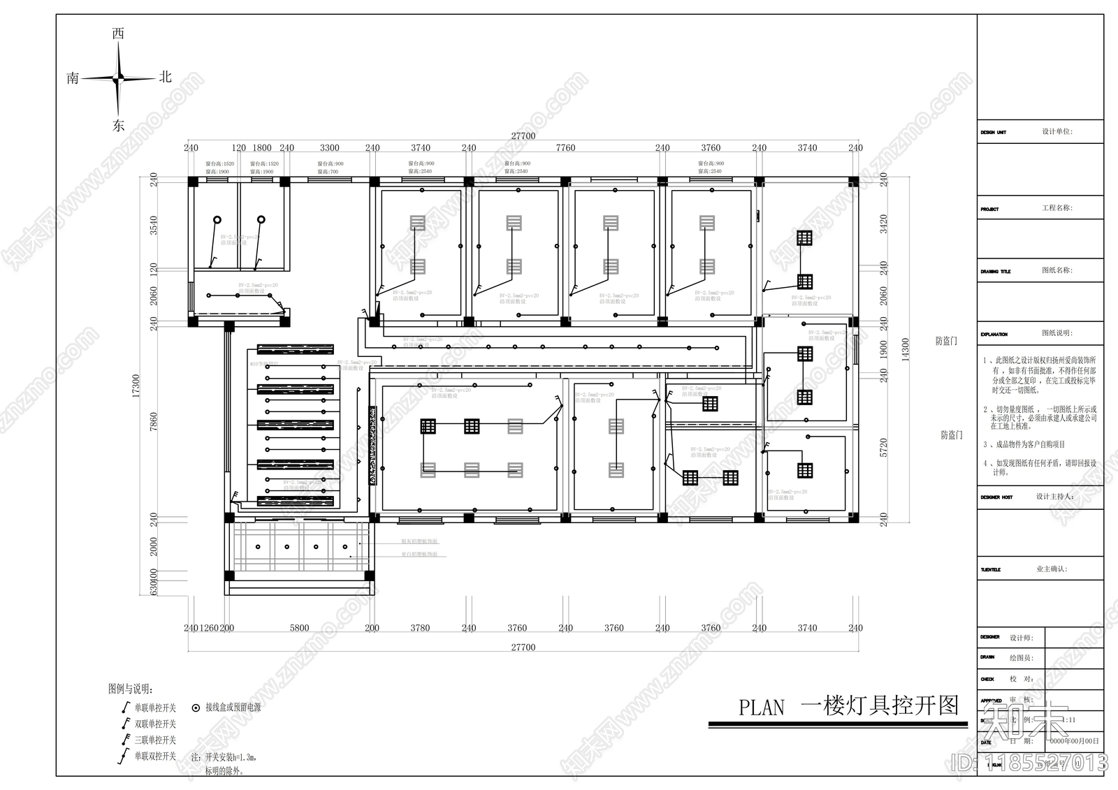 现代整体办公空间cad施工图下载【ID:1185527013】