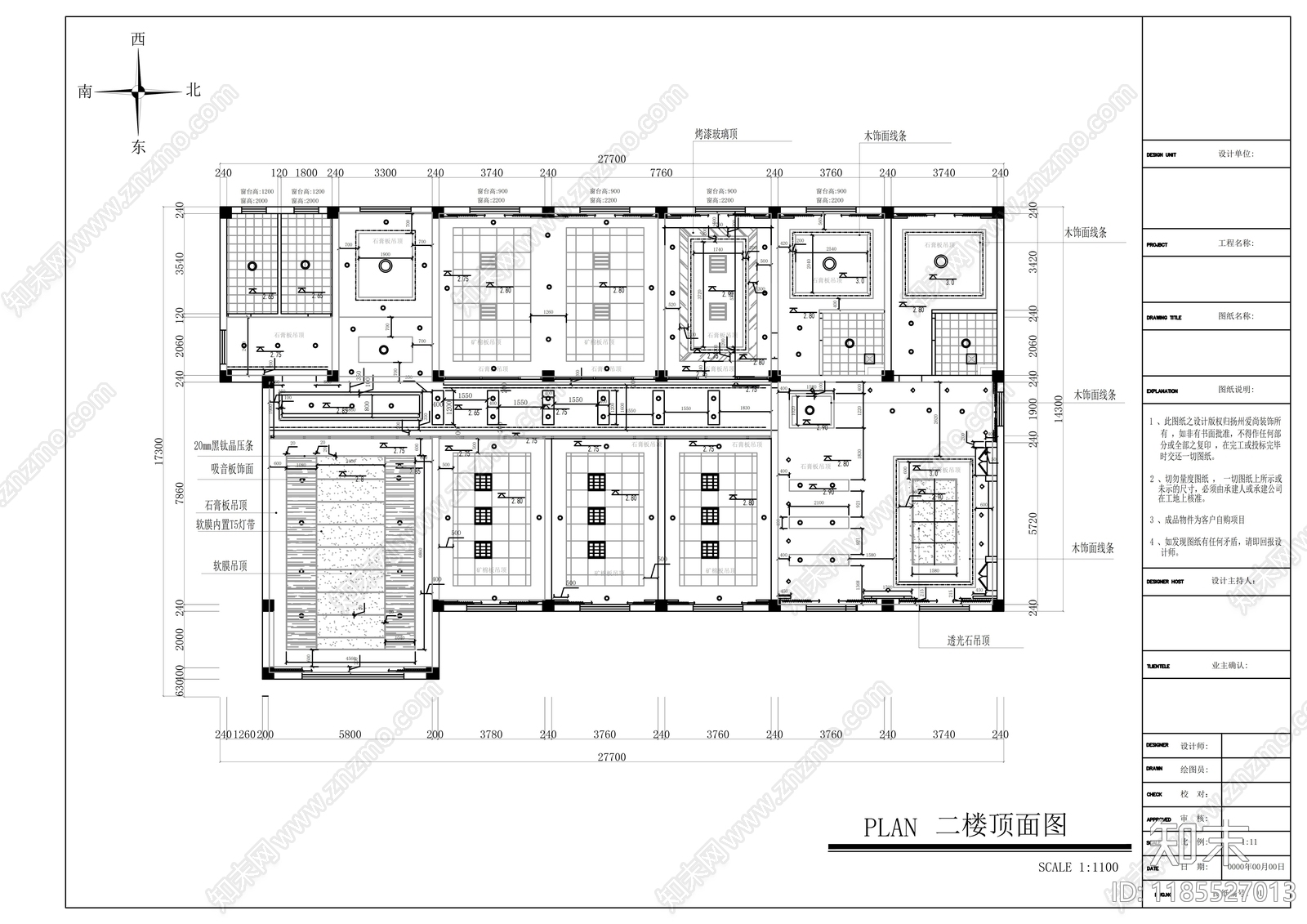 现代整体办公空间cad施工图下载【ID:1185527013】