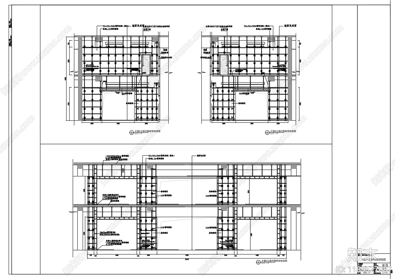 现代整体办公空间cad施工图下载【ID:1185527087】