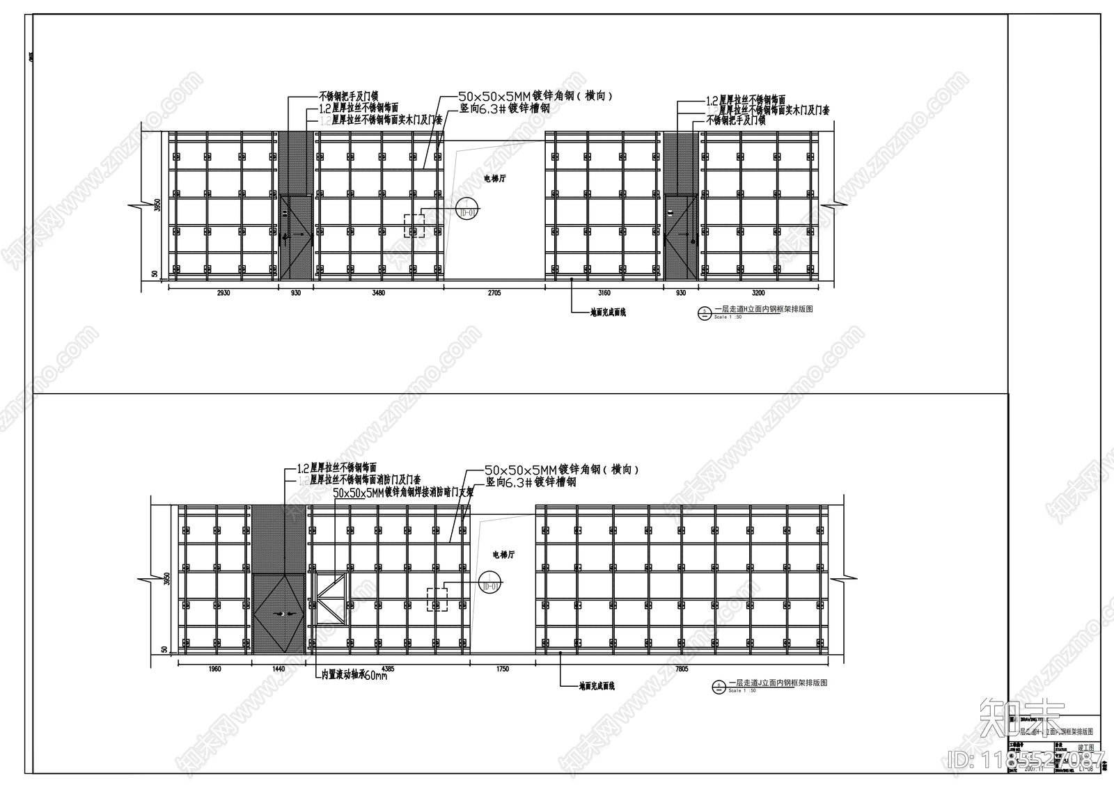 现代整体办公空间cad施工图下载【ID:1185527087】