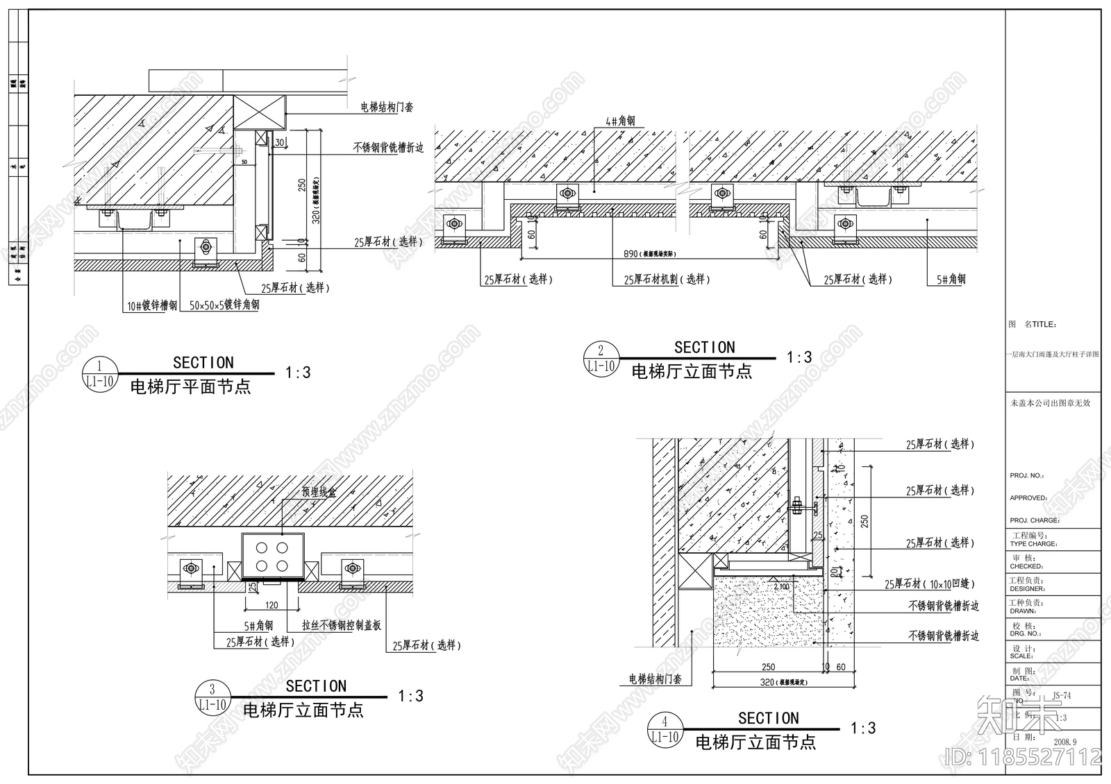现代整体办公空间cad施工图下载【ID:1185527112】