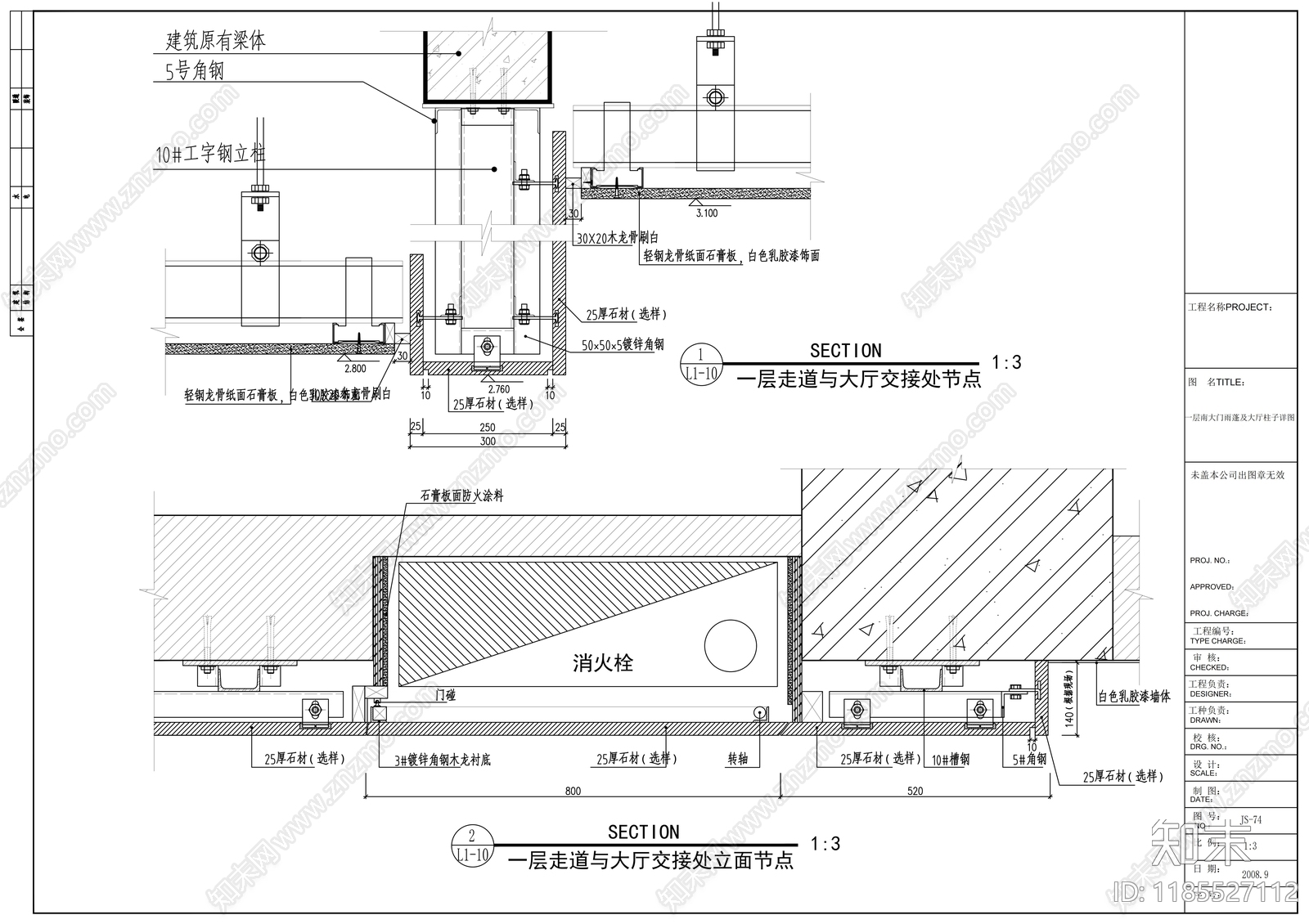 现代整体办公空间cad施工图下载【ID:1185527112】
