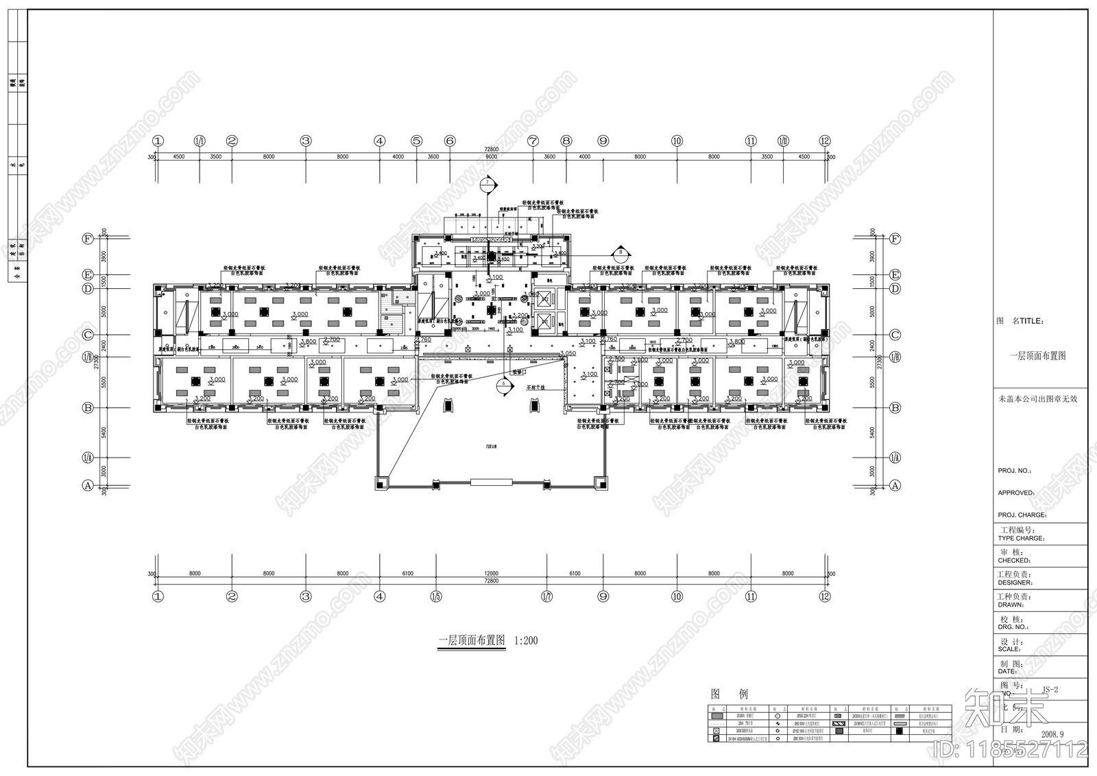 现代整体办公空间cad施工图下载【ID:1185527112】