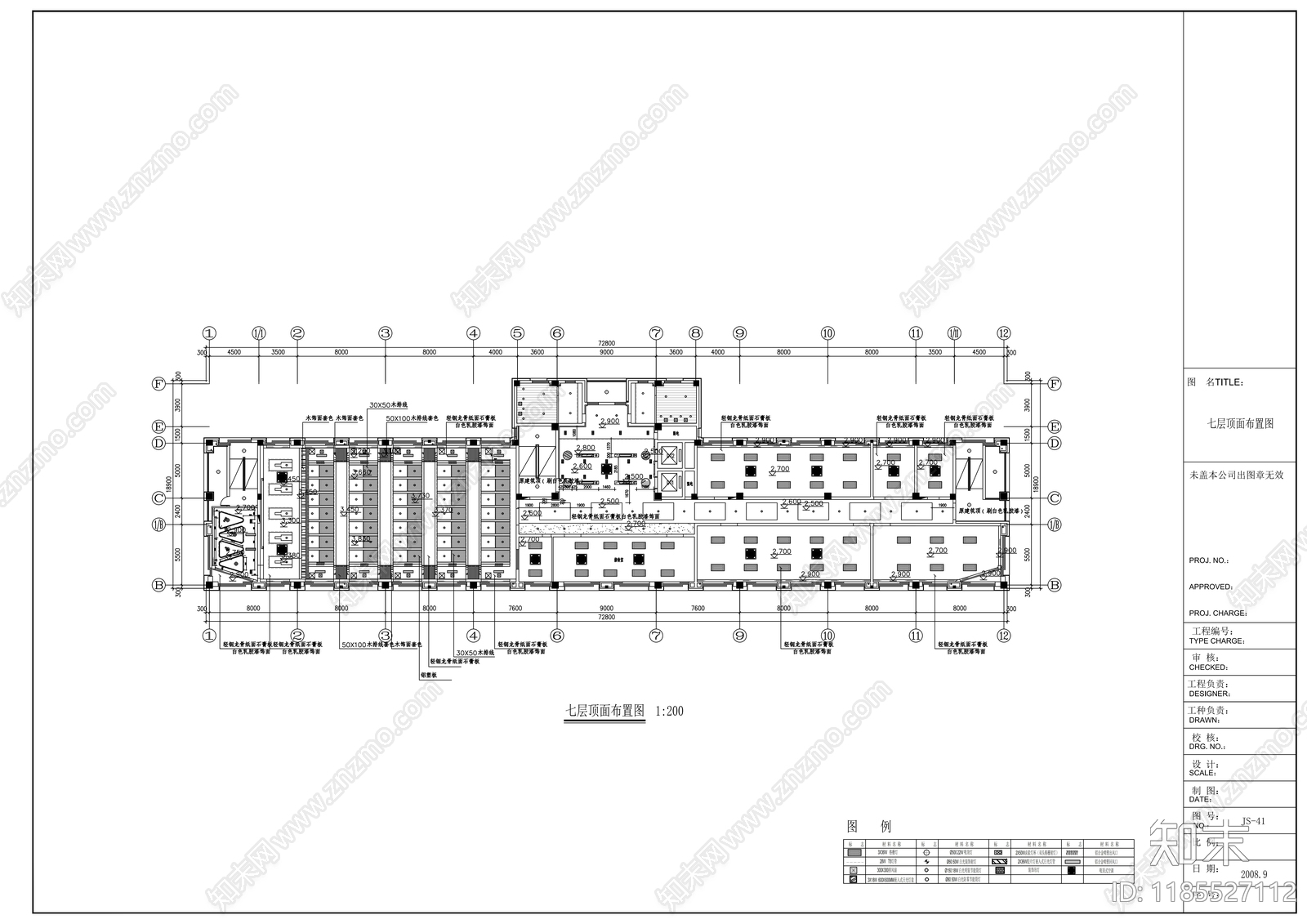 现代整体办公空间cad施工图下载【ID:1185527112】