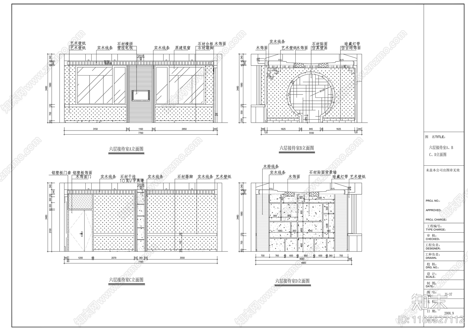 现代整体办公空间cad施工图下载【ID:1185527112】