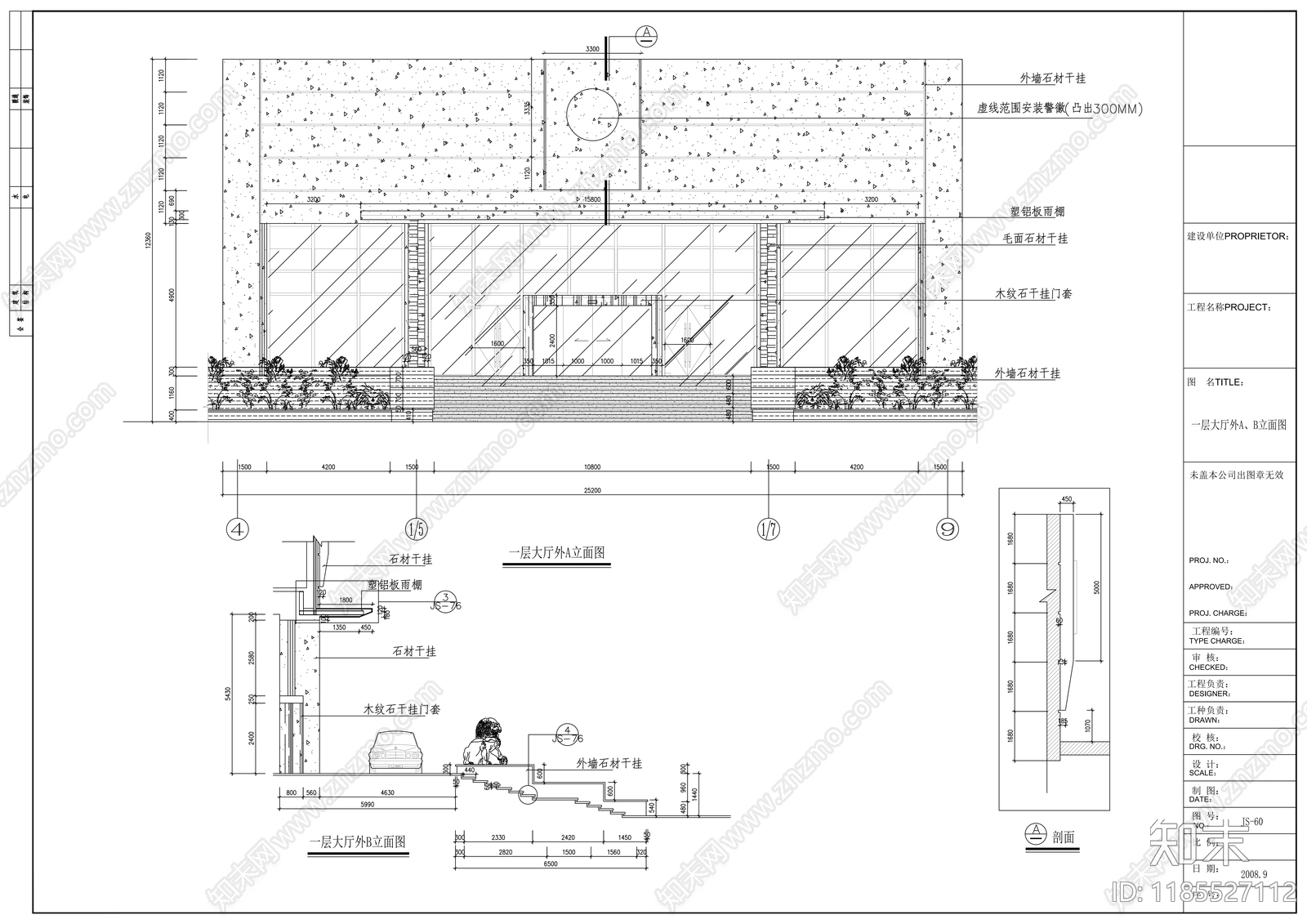 现代整体办公空间cad施工图下载【ID:1185527112】